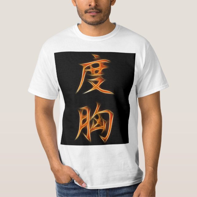 T-shirt Symbole japonais de kanji de courage (Devant)
