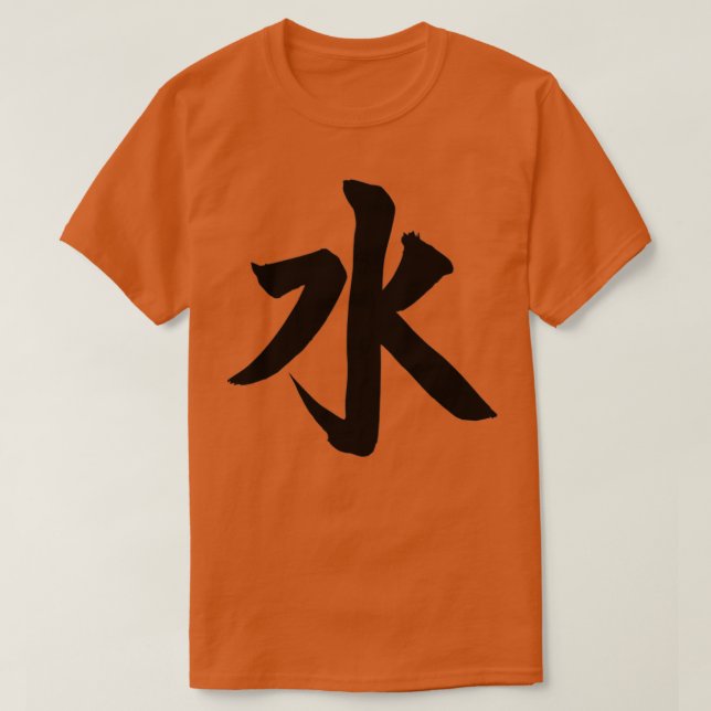 T-shirt Symbole japonais de l'élément d'eau (Design devant)