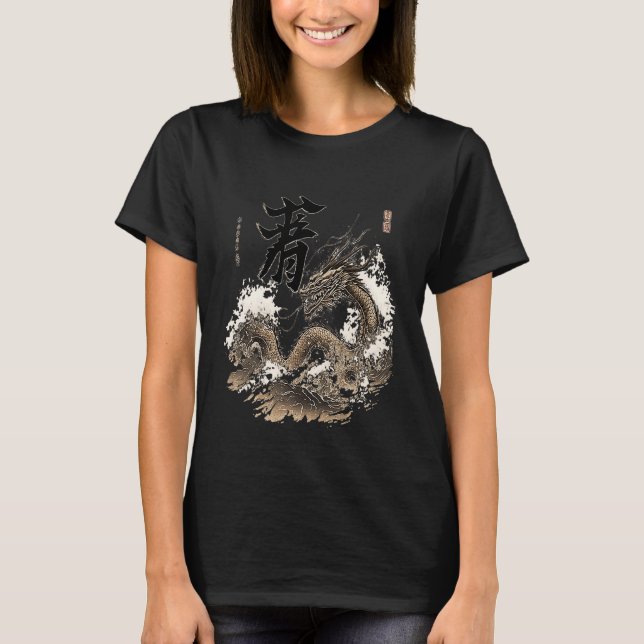 T-shirt Symbole japonais esthétique Dragon Kanji Mer (Devant)