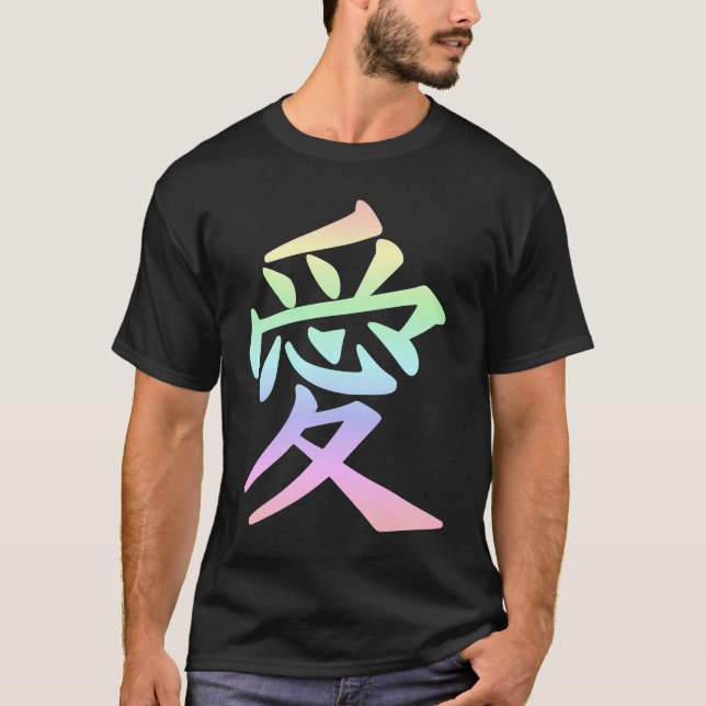 T-shirt Symbole japonais Kanji Love (Devant)