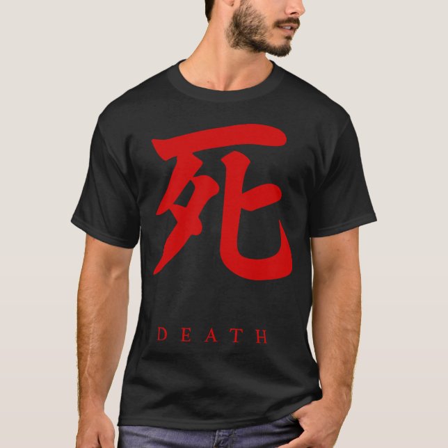 T-shirt Symbole japonais Sekiro jeu de la mort (Devant)