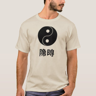 T-shirt Symbole japonais Yin Yang