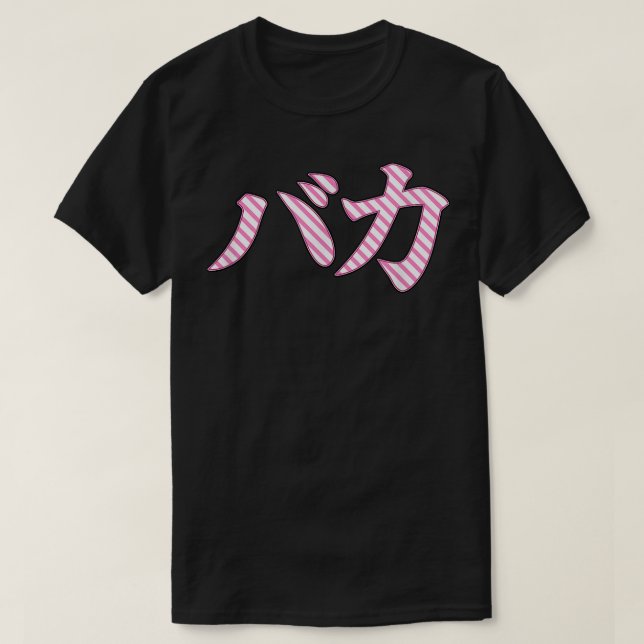 T-shirt SYMBOLE JAUNE Baka Kanji  (Design devant)