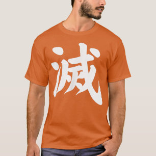 T-shirt SYMBOLE JAUNE SYMBOLE JAUNE DÉTRUIRE Kanji