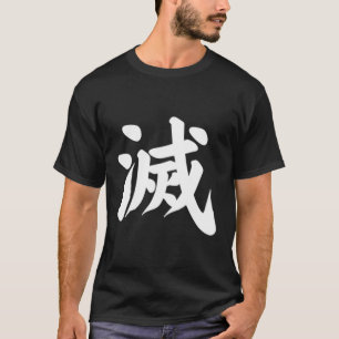 T-shirt SYMBOLE JAUNE SYMBOLE JAUNE MOYEN DE DÉTRUIRE Kanj
