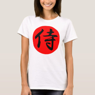 T-SHIRT SYMBOLE JAUNESSE KANJOU