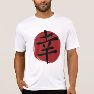 T-shirt SYMBOLE Joyeux Kanji Calligraphie japonaise