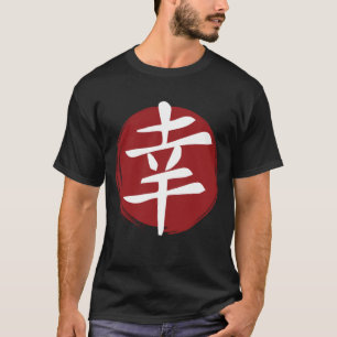 T-shirt SYMBOLE Joyeux Kanji Calligraphie japonaise