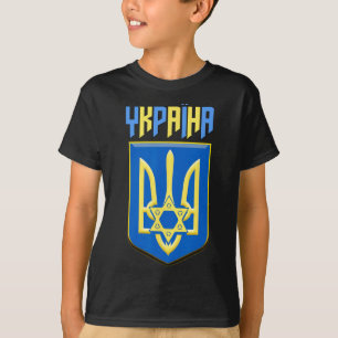 T-shirt Symbole juif ukrainien d'Ukraine Magen David Tryzu