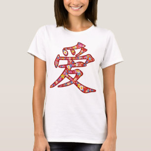 T-shirt Symbole Kanji chinois Love Ai Spring Fleurs Logo