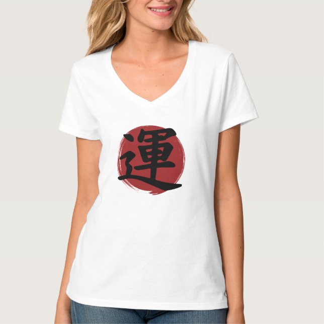 T-shirt Symbole Kanji de chance Calligraphie japonaise (Devant)
