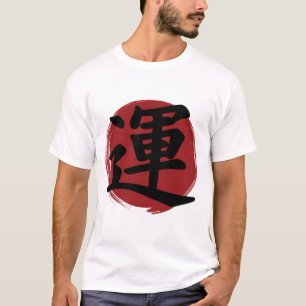 T-shirt Symbole Kanji de chance Calligraphie japonaise