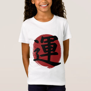 T-Shirt Symbole Kanji de chance Calligraphie japonaise