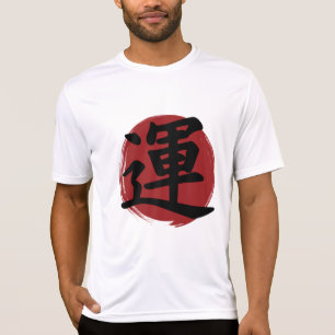 T-shirt Symbole Kanji de chance Calligraphie japonaise
