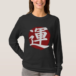 T-shirt Symbole Kanji de chance Calligraphie japonaise