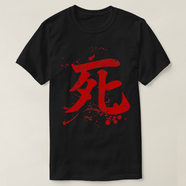T-shirt Symbole Kanji de la Mort (Design devant)