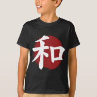 SYMBOLE Kanji DE LA Paix Calligraphie japonaise
