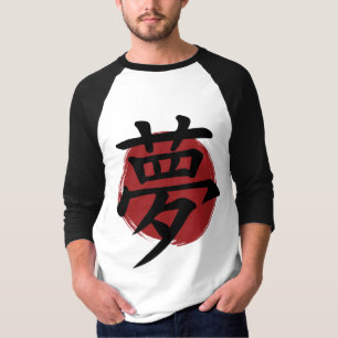 T-shirt Symbole Kanji de rêve Calligraphie japonaise