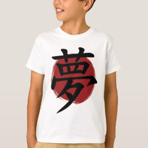 T-shirt Symbole Kanji de rêve Calligraphie japonaise