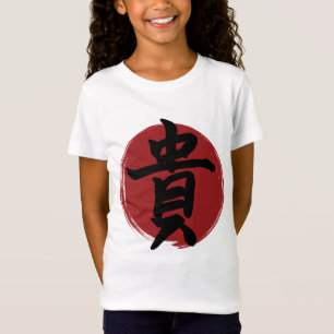 T-Shirt Symbole Kanji d'honneur Calligraphie japonaise