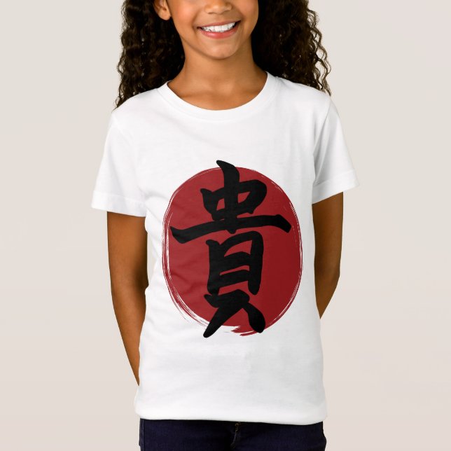 T-Shirt Symbole Kanji d'honneur Calligraphie japonaise (Devant)