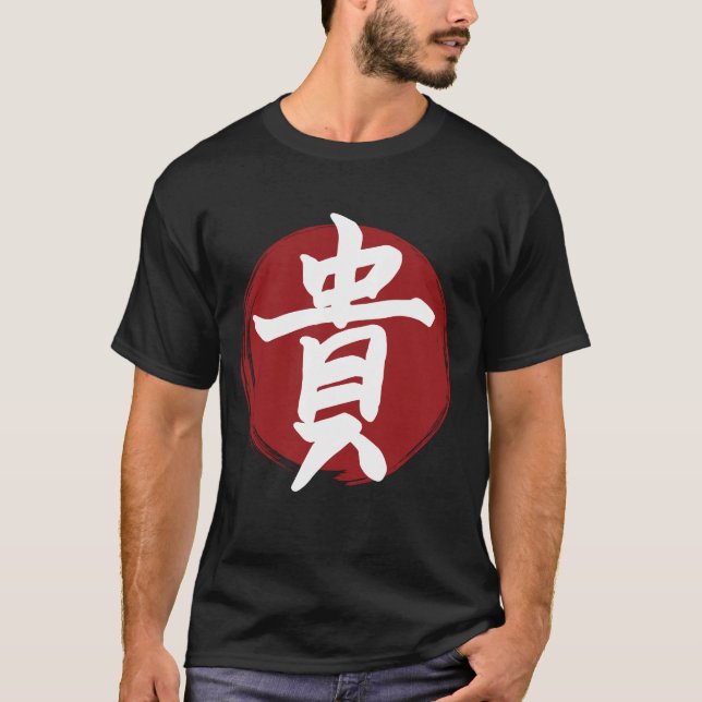 T-shirt Symbole Kanji d'honneur Calligraphie japonaise (Devant)