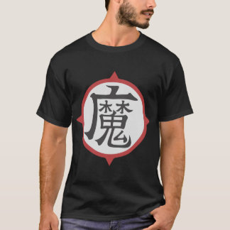 T-shirt Symbole kanji du roi Piccolo (démon) .png