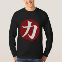 Symbole kanji force Calligraphie japonaise