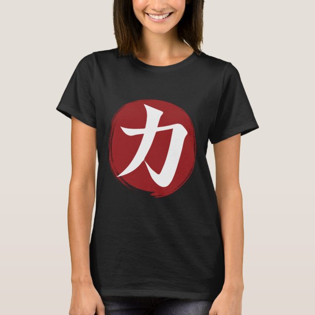 T-shirt Symbole kanji force Calligraphie japonaise (Devant)