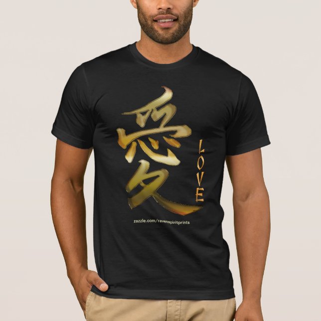 T-shirt Symbole Kanji pour LOVE Fashion Tee (Devant)