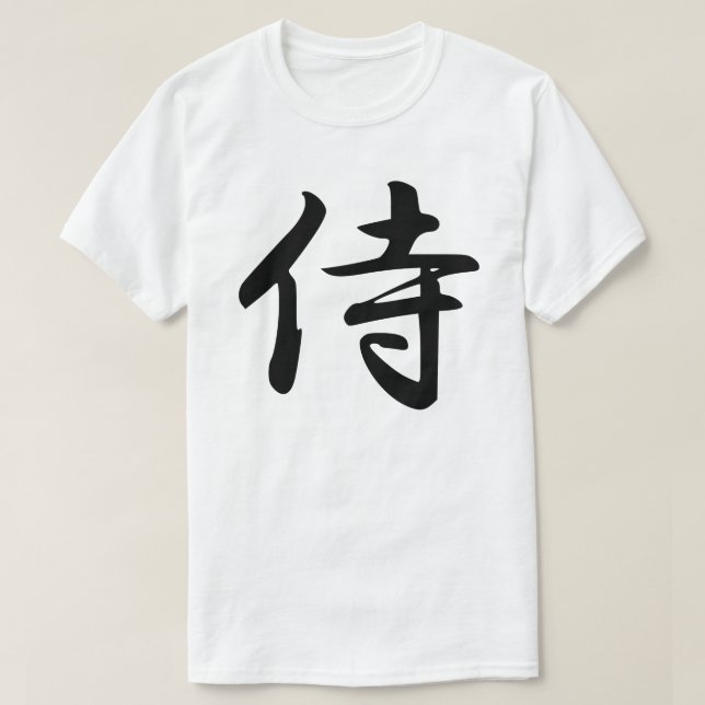 T-shirt SYMBOLE Kanji Samurai (Design devant)