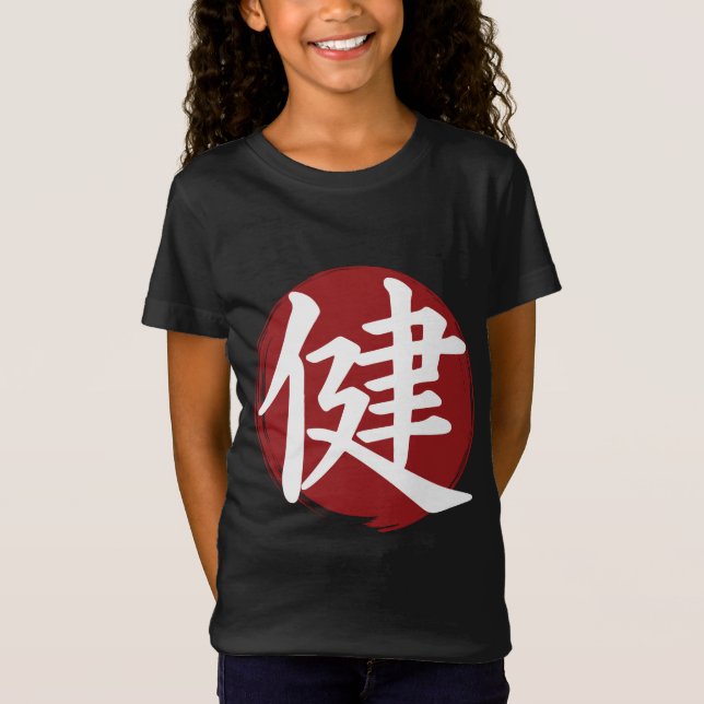 T-Shirt Symbole Kanji Santé Japonais Calligraphie (Devant)