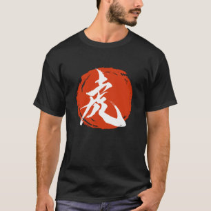 T-shirt Symbole Kanji Tiger Japonais Calligraphie Lune Rou