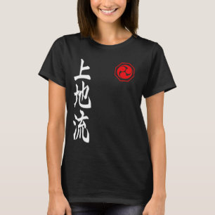 T-shirt Symbole Kanji Uechi Ryu Karate Japon Martial Art V