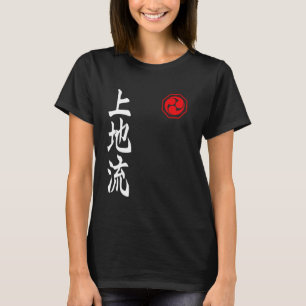 T-shirt Symbole Kanji Uechi Ryu Karate Japon Martial Art V