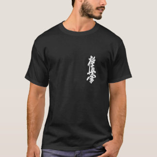 T-shirt Symbole Karaté Kyokushin Kanji Japon Art Martial V