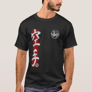 T-shirt Symbole Karaté Shotokan arts martiaux japon Dojo t