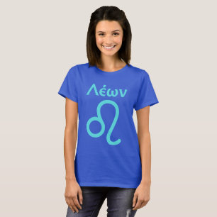 T-shirt Symbole leo grec écrit