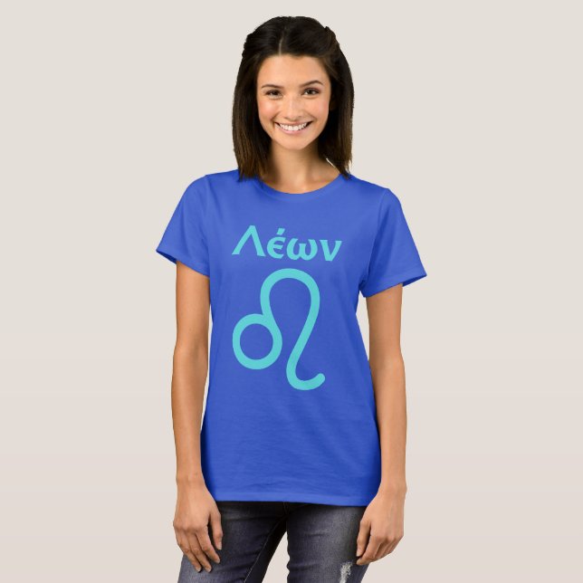 T-shirt Symbole leo grec écrit (Devant entier)