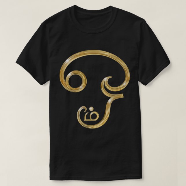 T-shirt Symbole Sanskrit OM En Script Tamoul. (Design devant)