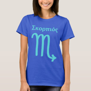 T-shirt SYMBOLE Scorpio Grec Écrit