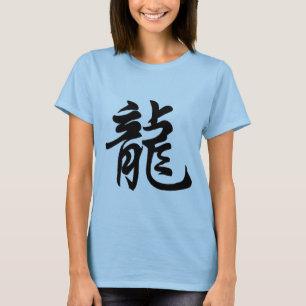 T-shirt SYMBOLE SIGNE Zodiaque chinois Dragon