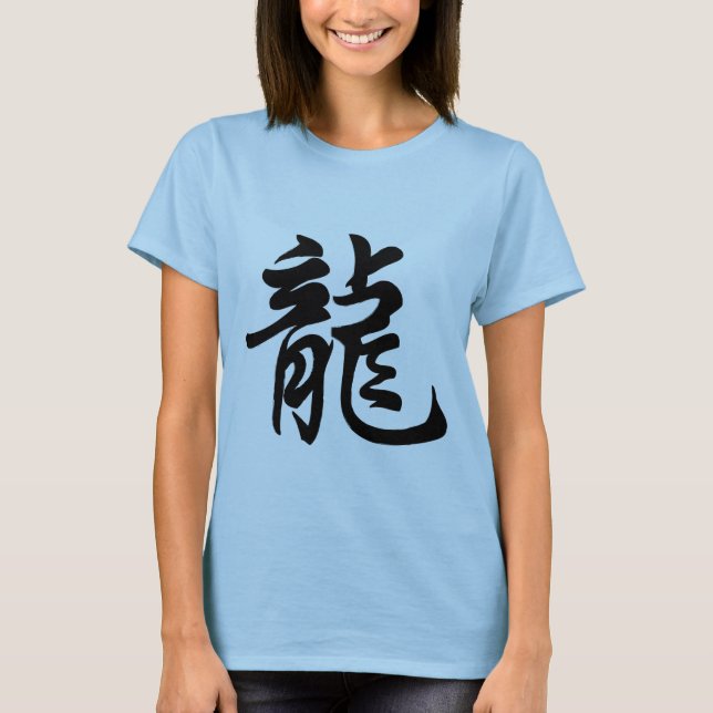 T-shirt SYMBOLE SIGNE Zodiaque chinois Dragon (Devant)