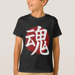 T-shirt SYMBOLE SOL Kanji Calligraphie japonaise