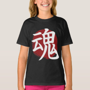 T-shirt SYMBOLE SOL Kanji Calligraphie japonaise