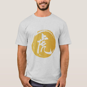 T-shirt Symbole tigre Tee, chinois Zodiac Tiger Année Cade