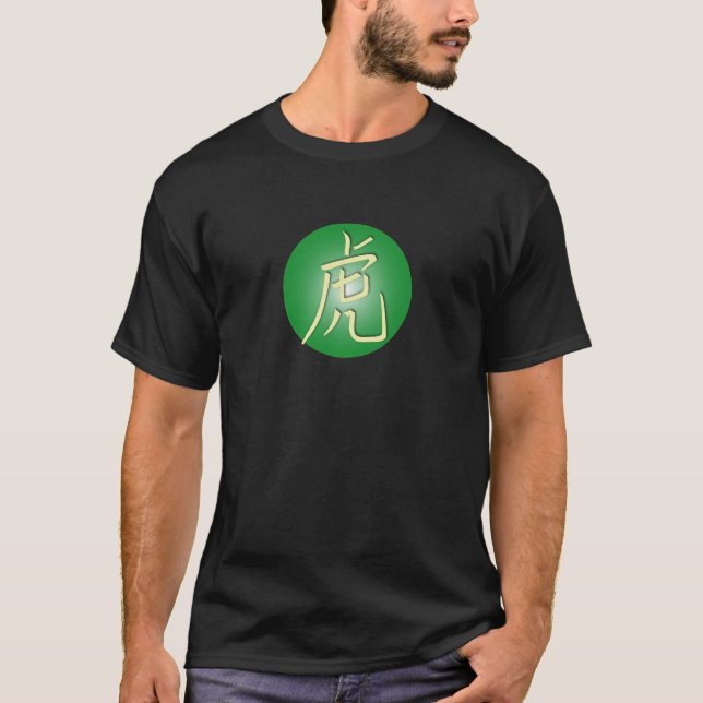 T-shirt Symboles du tigre (Devant)