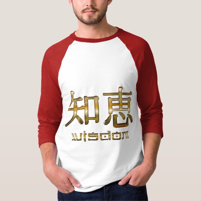 T-shirt Symboles Kanji pour la collection de vêtements "WI (Devant)