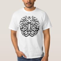 Symétrie dans la calligraphie arabe de thuluth