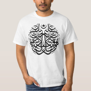 T-shirt Symétrie dans la calligraphie arabe de thuluth
